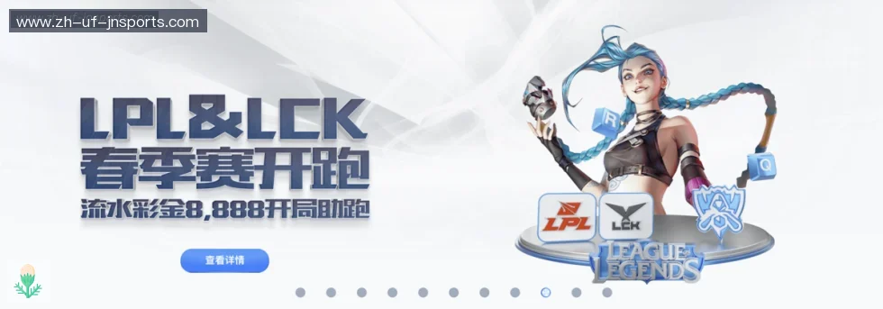 jn江南体育 banner