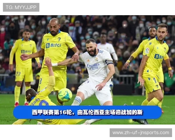 北京电视台体育频道西甲直播详细说明