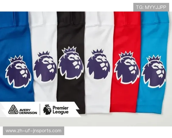 英超臂章设计与球员身份标识详解