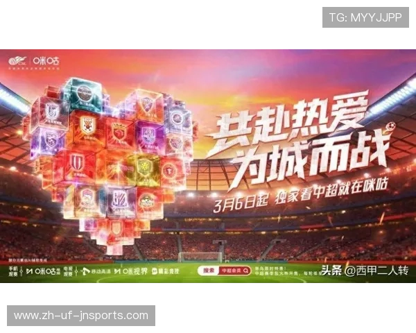 强强对话一触即发北京国安主场亮剑迎战火力全开成都蓉城